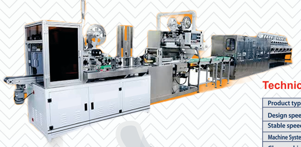 Servo Sanitary Napkin Machine